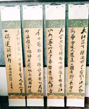 分享艺术书法家王振霖老师绘画书法作品请欣赏(图15)