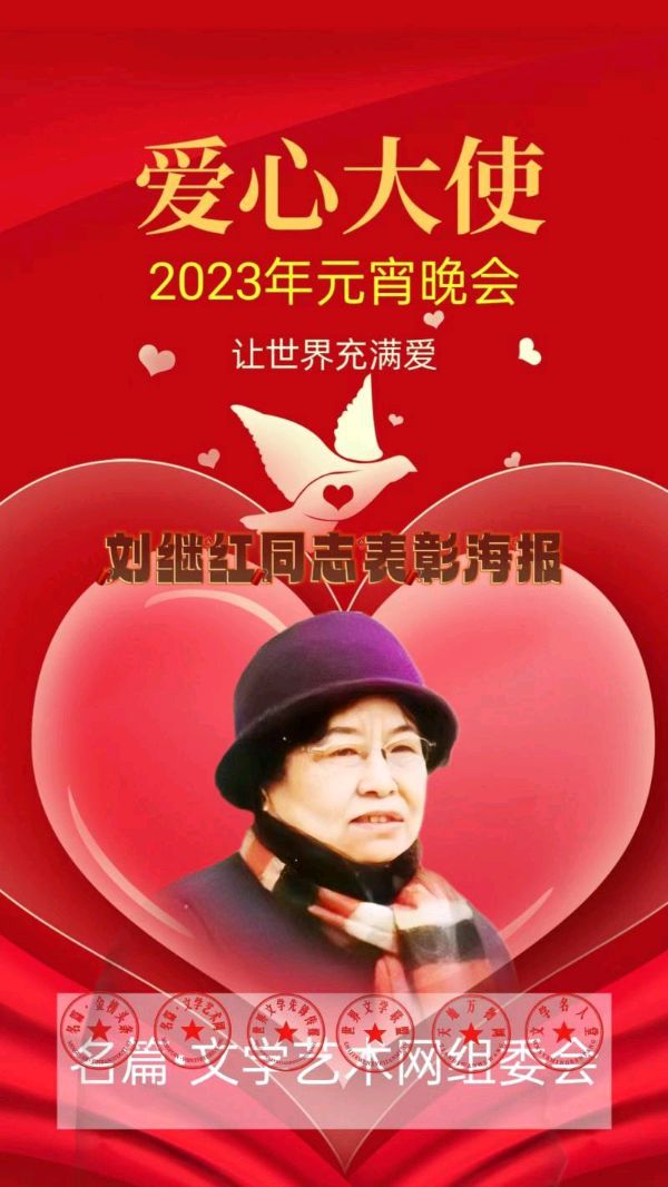 【齐鲁风】分享（齐鲁霓虹）刘继红老师《不醉不归》请欣赏（图7）