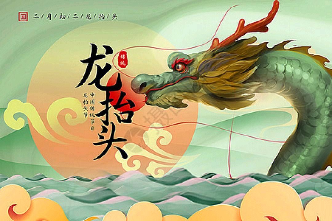 【枫雅汇看图约诗】诗人焦勇《275期》（龙）（图4）