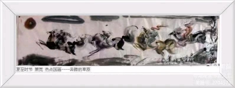 艺术与和平：萧宽格言漫记567【雅诗总会】（图9）