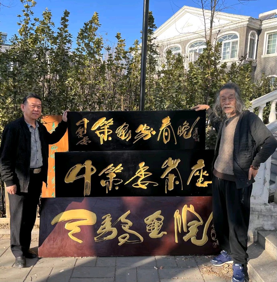 艺术与和平：萧宽格言漫记567【雅诗总会】（图15）