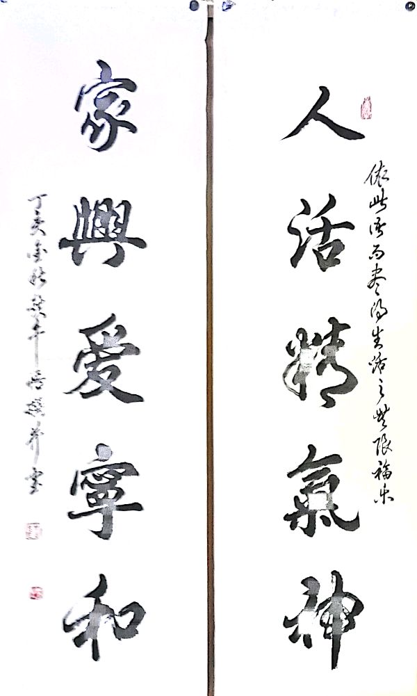 请欣赏（宁夏）书法艺术家 诗人牛占才老师格律诗九首（图16）
