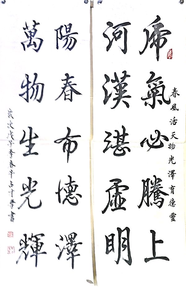 请欣赏（宁夏）书法艺术家 诗人牛占才老师格律诗九首（图14）