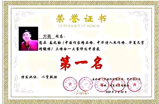 【姑娘的心】作者／优秀作家诗人方亮老师请欣赏（图11）