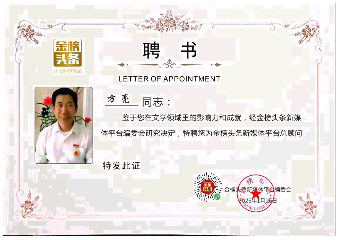 【姑娘的心】作者／优秀作家诗人方亮老师请欣赏（图10）