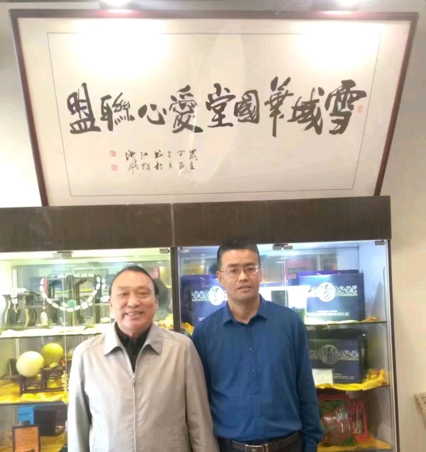 韵令•赞雪域华国堂爱心联盟/作者(湖北)优秀诗人崔怀强请欣赏(图4)