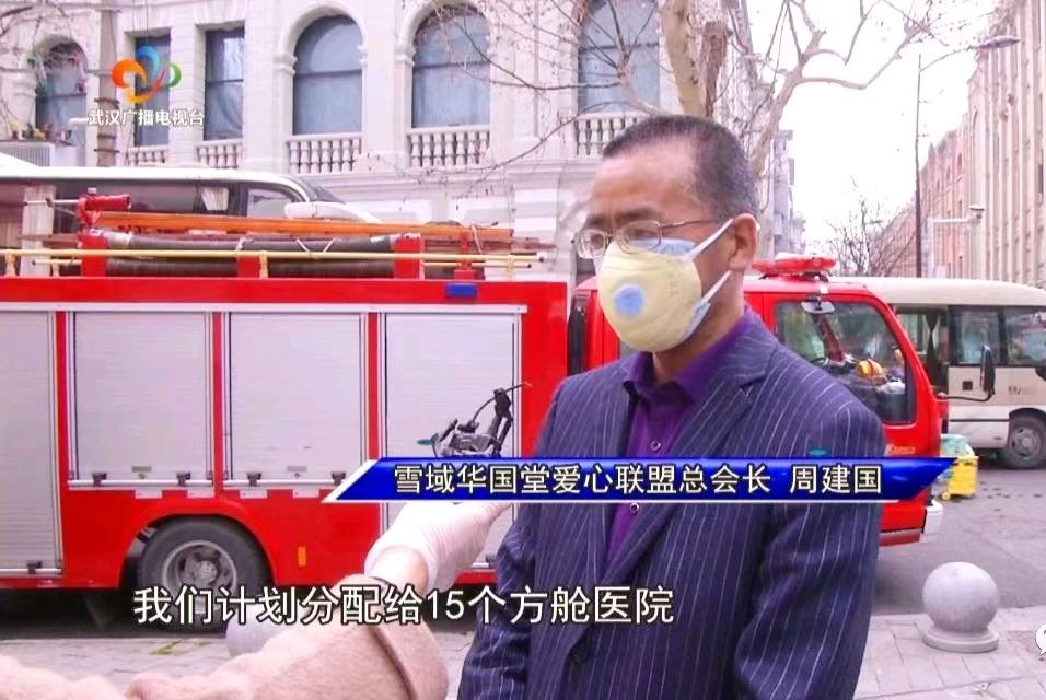 韵令•赞雪域华国堂爱心联盟/作者(湖北)优秀诗人崔怀强请欣赏(图8)