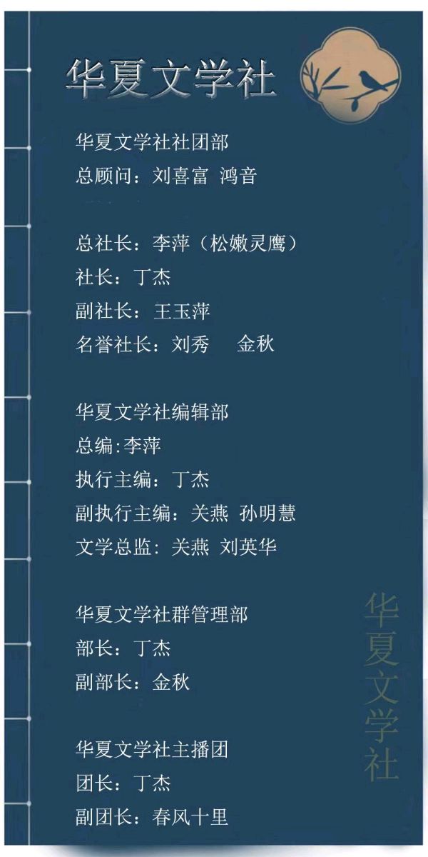 春日绝句八首/李亚华（图8）