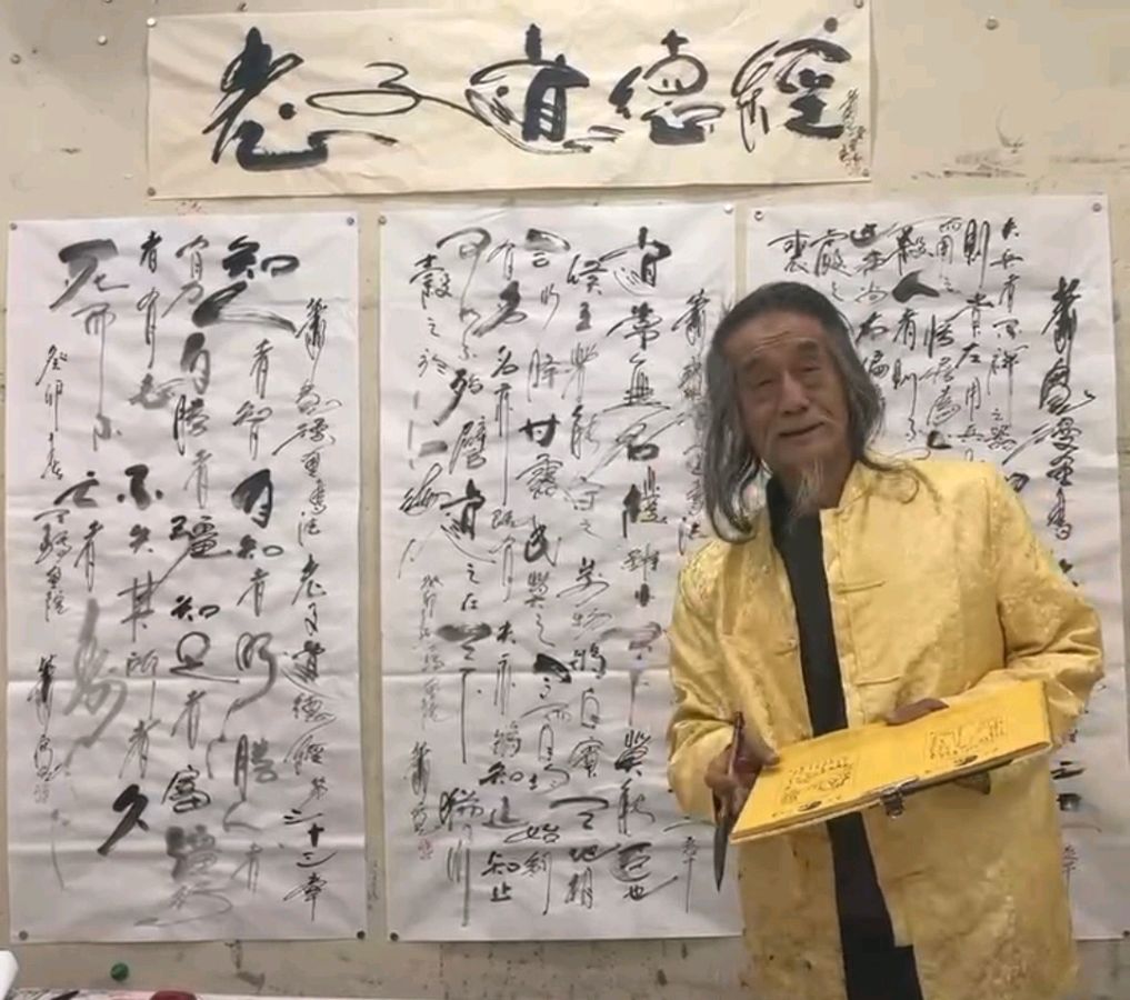 2023龙抬头萧宽挥毫老子道德经31-32-33章书法配漫画简釋【雅诗总会】(图3)