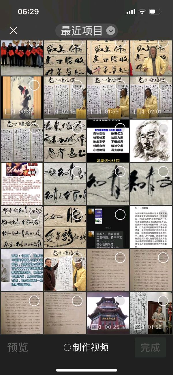 2023龙抬头萧宽挥毫老子道德经31-32-33章书法配漫画简釋【雅诗总会】(图20)