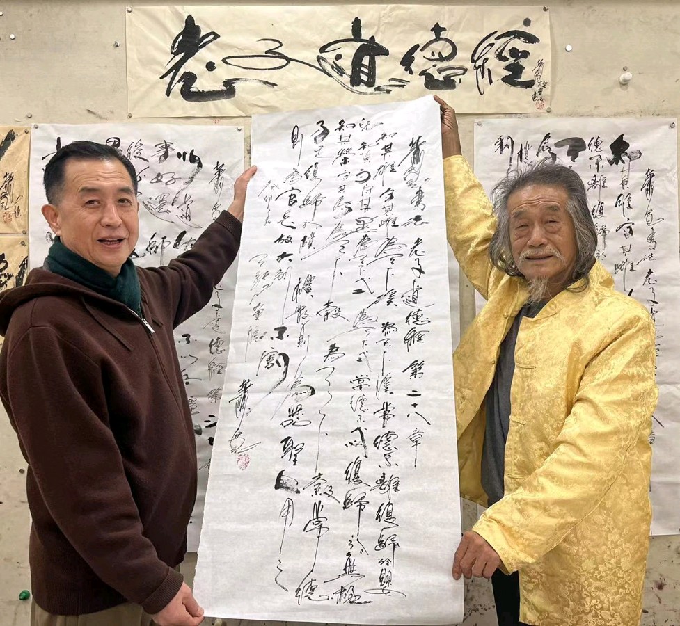 2023龙抬头萧宽挥毫老子道德经31-32-33章书法配漫画简釋【雅诗总会】(图19)