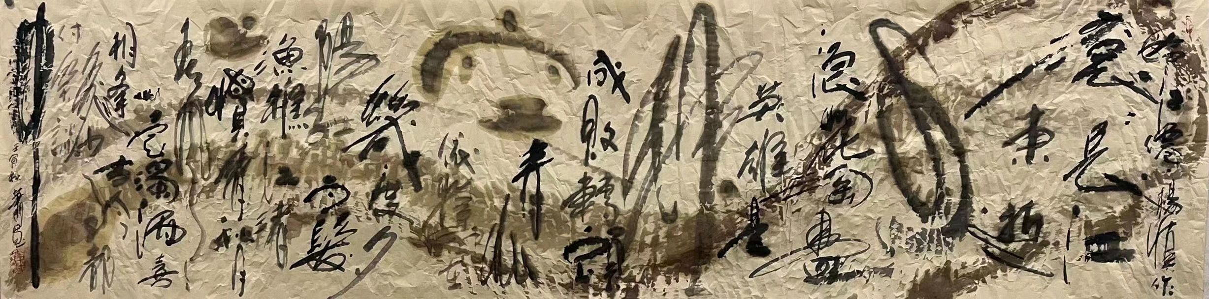 2023龙抬头萧宽挥毫老子道德经31-32-33章书法配漫画简釋【雅诗总会】(图29)