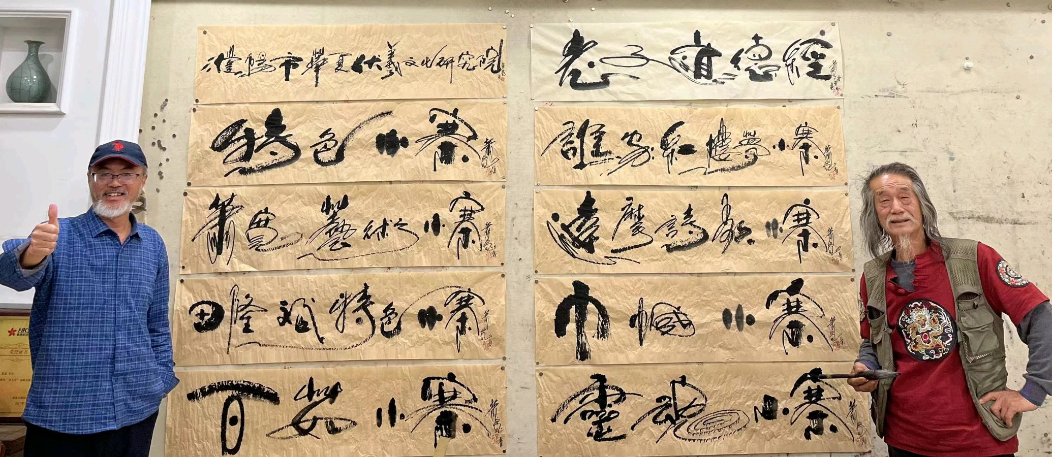 2023龙抬头萧宽挥毫老子道德经31-32-33章书法配漫画简釋【雅诗总会】(图33)