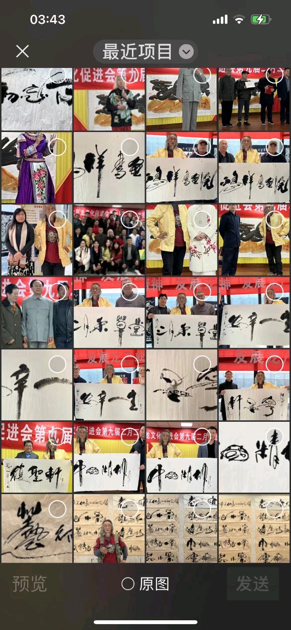 2023龙抬头萧宽挥毫老子道德经31-32-33章书法配漫画简釋【雅诗总会】(图39)