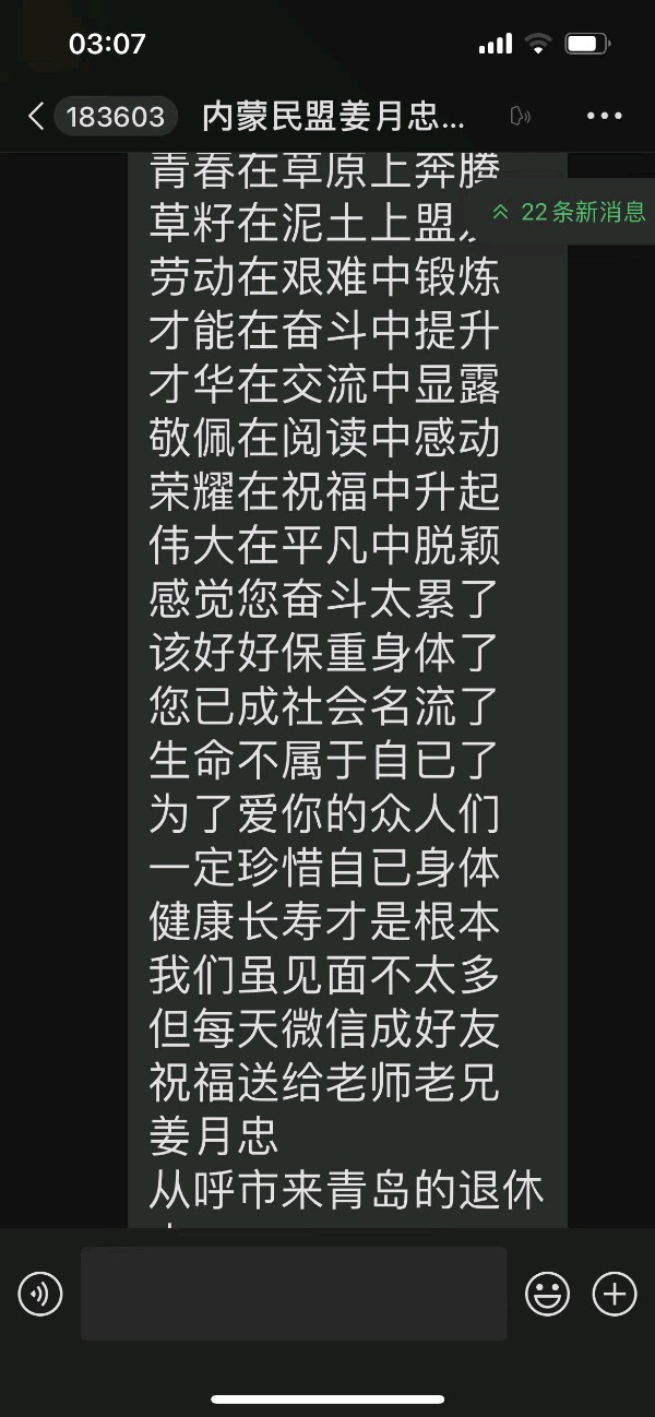 2023龙抬头萧宽挥毫老子道德经31-32-33章书法配漫画简釋【雅诗总会】(图36)