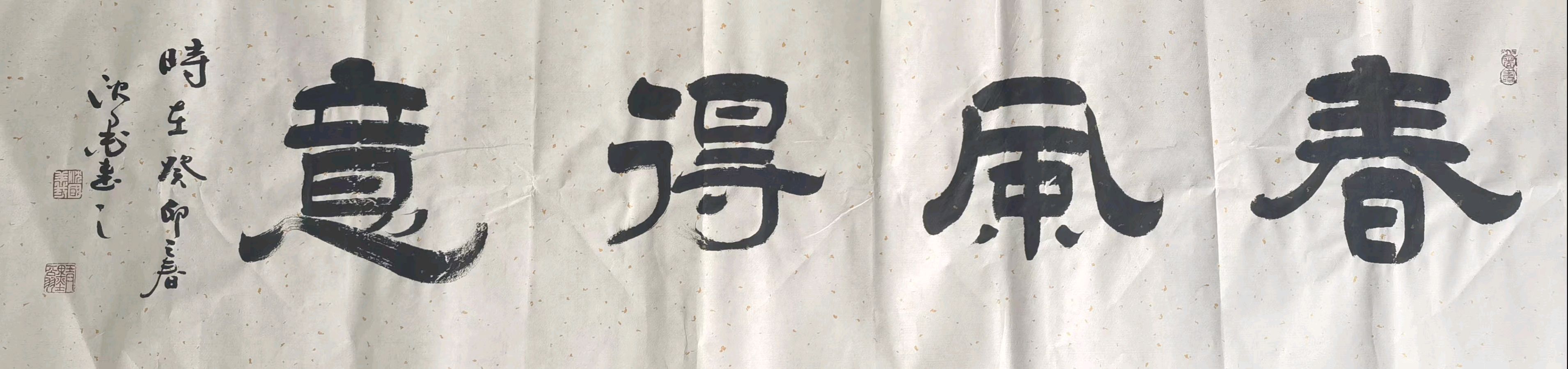 龙抬头琪园添锦绣一一沧州市赫琪庄园笔会作品欣赏【雅诗总会】（图7）