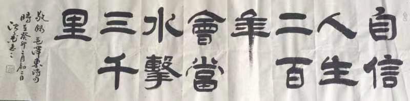 龙抬头琪园添锦绣一一沧州市赫琪庄园笔会作品欣赏【雅诗总会】（图16）