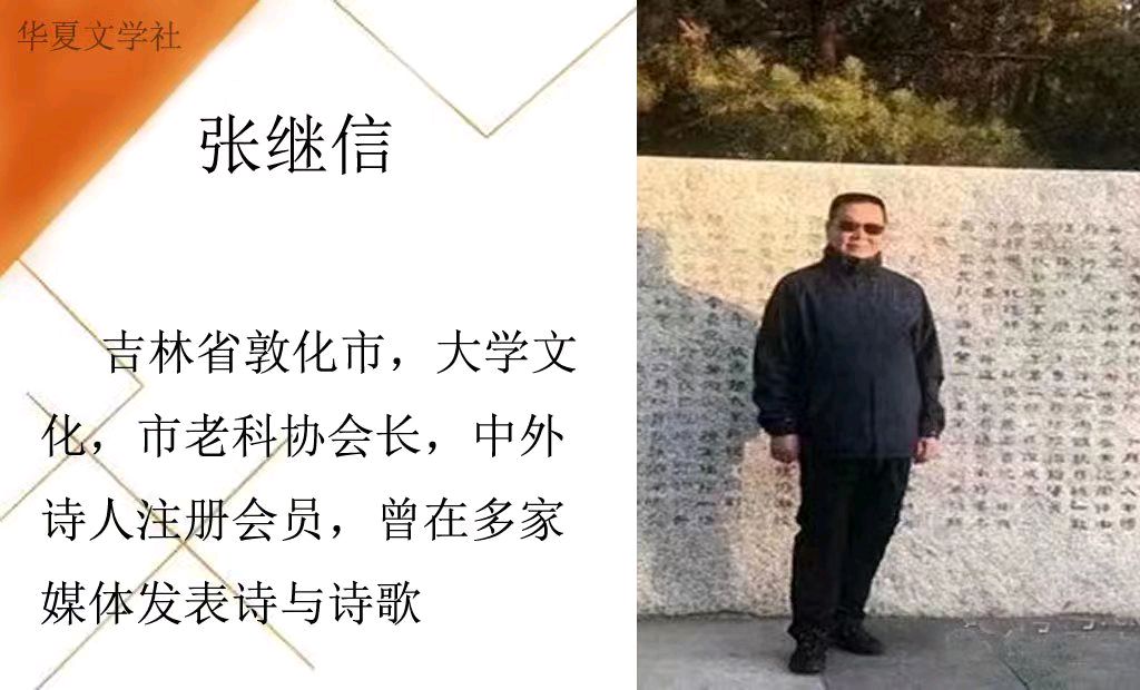 累了 文/秋谷（图4）