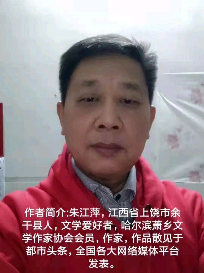 朱江萍老师唯美早安问候语（图4）