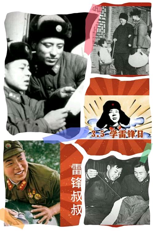 七律二首雷锋颂/李守春(图2)
