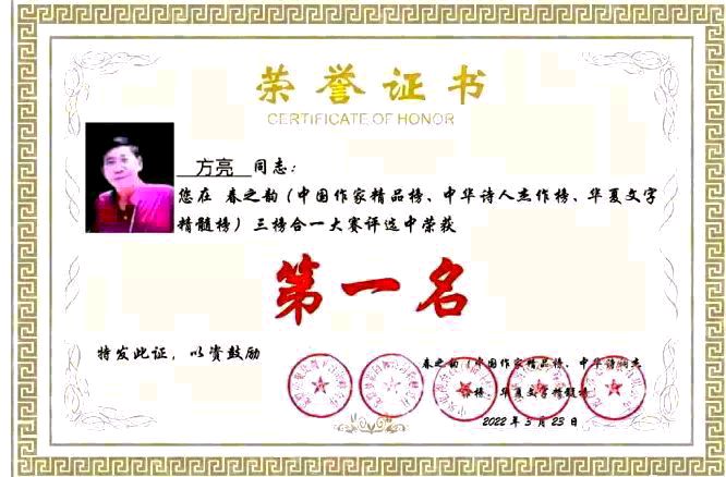 【玉石的命运】作者／优秀作家诗人方亮老师请您欣赏（图13）