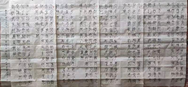 李鳳釴精美书法作品欣赏之五十七【雅诗总会】（图6）