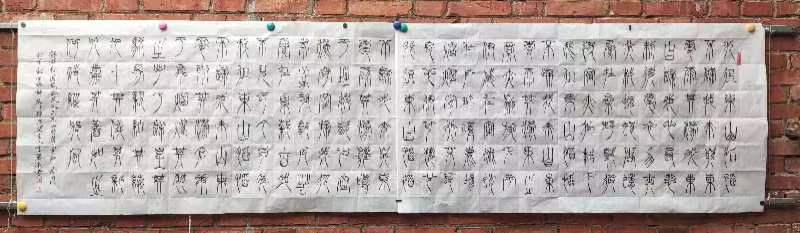李鳳釴精美书法作品欣赏之五十七【雅诗总会】（图4）