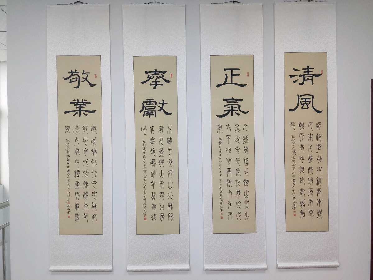 李鳳釴精美书法作品欣赏之五十七【雅诗总会】（图2）