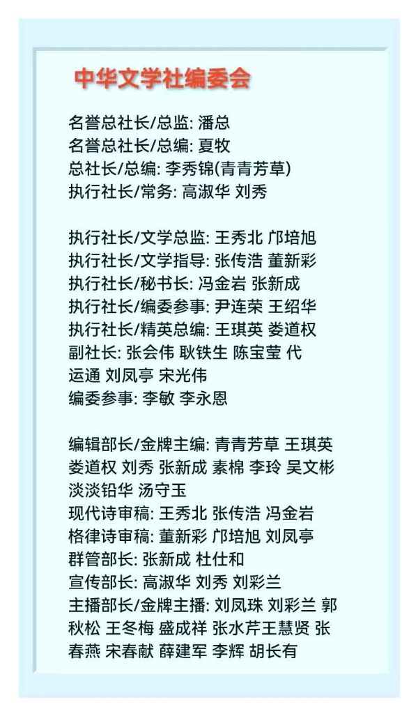 【七律】才女——绵阳民间歌手钟小琴 文/田开泉（图3）