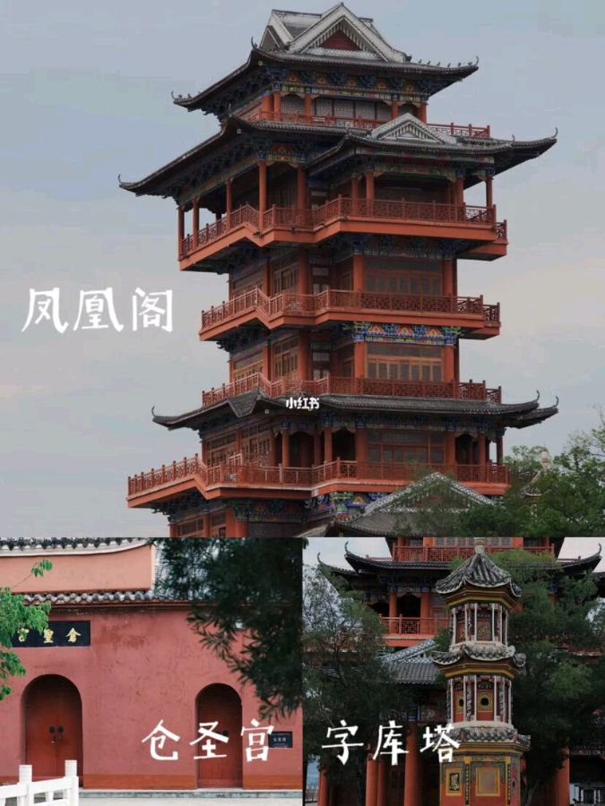 佳律欣赏：《七律 凤凰嘴》诗人：柳鸣（图3）