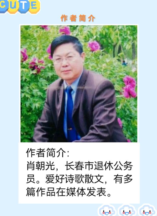 【咏春专刊一】《春天来了》外一首 作者/肖朝光 诵读/如兰 雯煜【花雨馨声】【第234期】（图16）