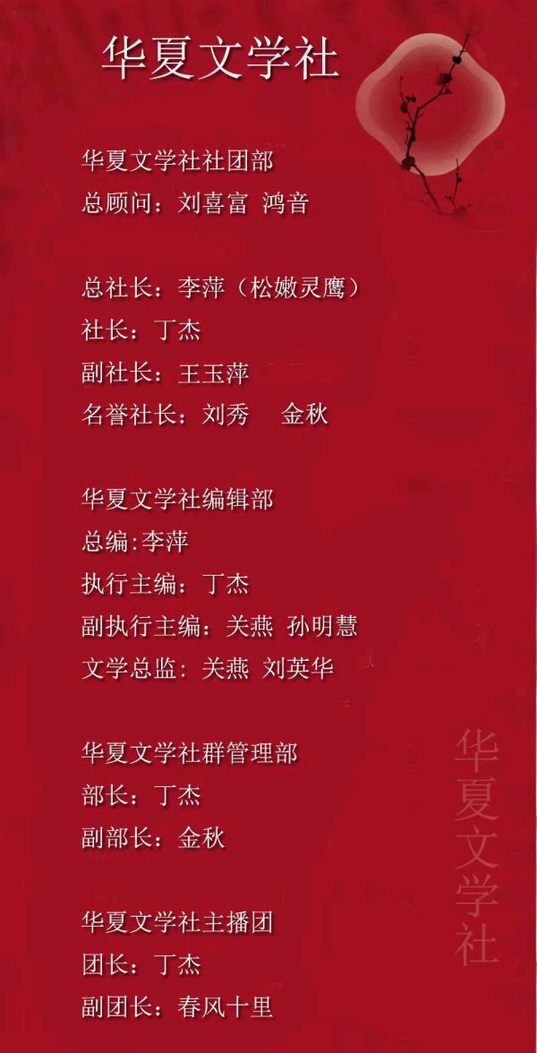 金菊对芙蓉 山行（外一首）/田兴才（图7）
