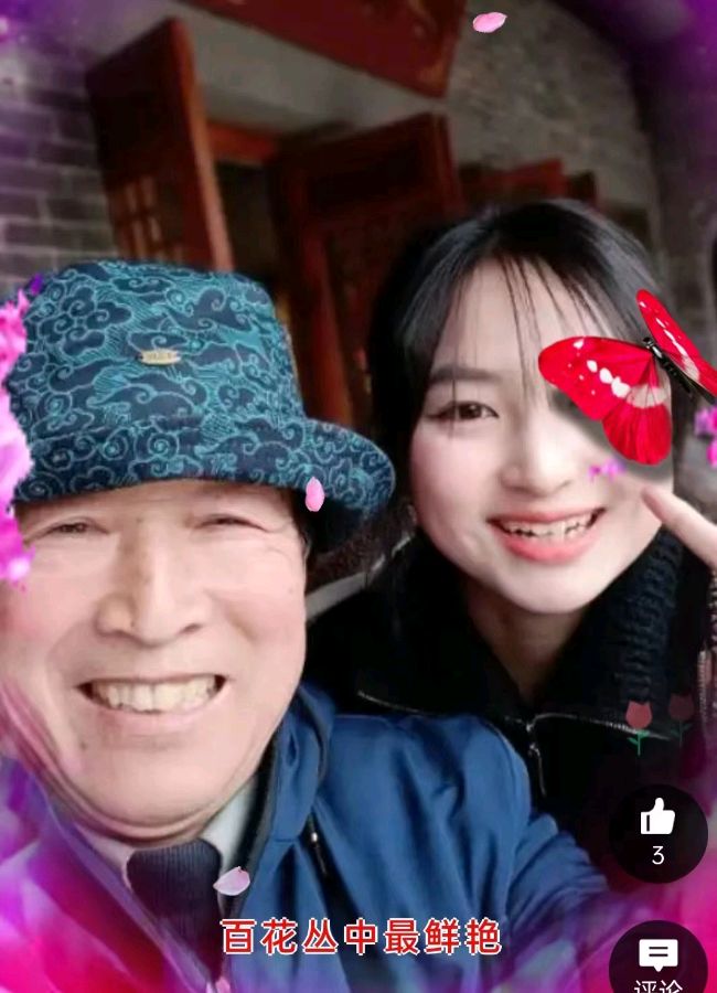 喜重逢（自由体）/金明（图2）