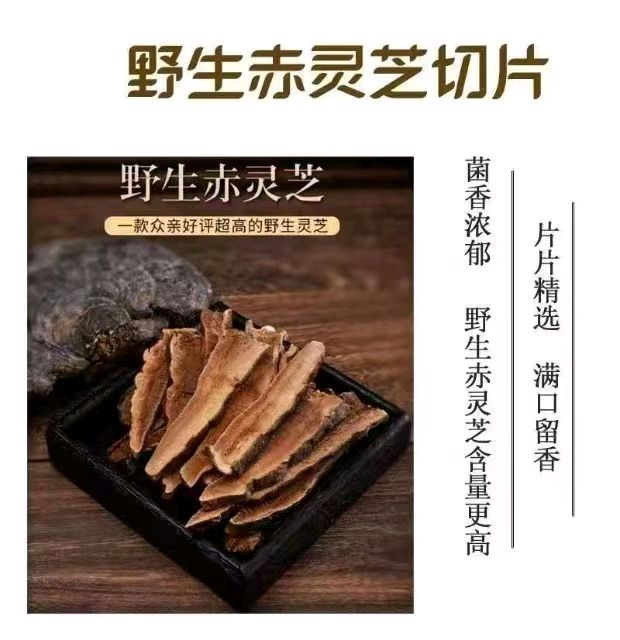 【七律•雪域华国堂虫草茶】作者／优秀作家诗人崔怀强老师请欣赏（图10）