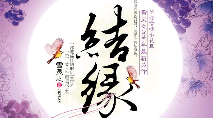 【美丽的兔年】外五首／作者吴红军请欣赏（图9）