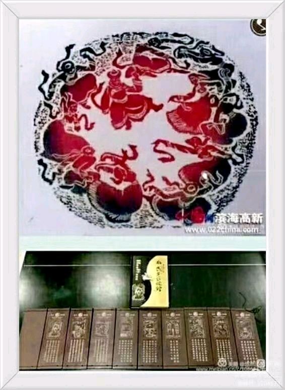 萧宽为雕刻家蔣守信的大公子蔣旭《墨宝园》挥毫“北国风光……”🧊【雅诗总会】(图13)