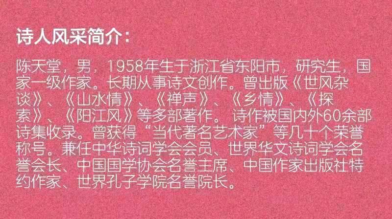 【咏雪】作者／优秀诗人陈天堂老师请欣赏（图8）