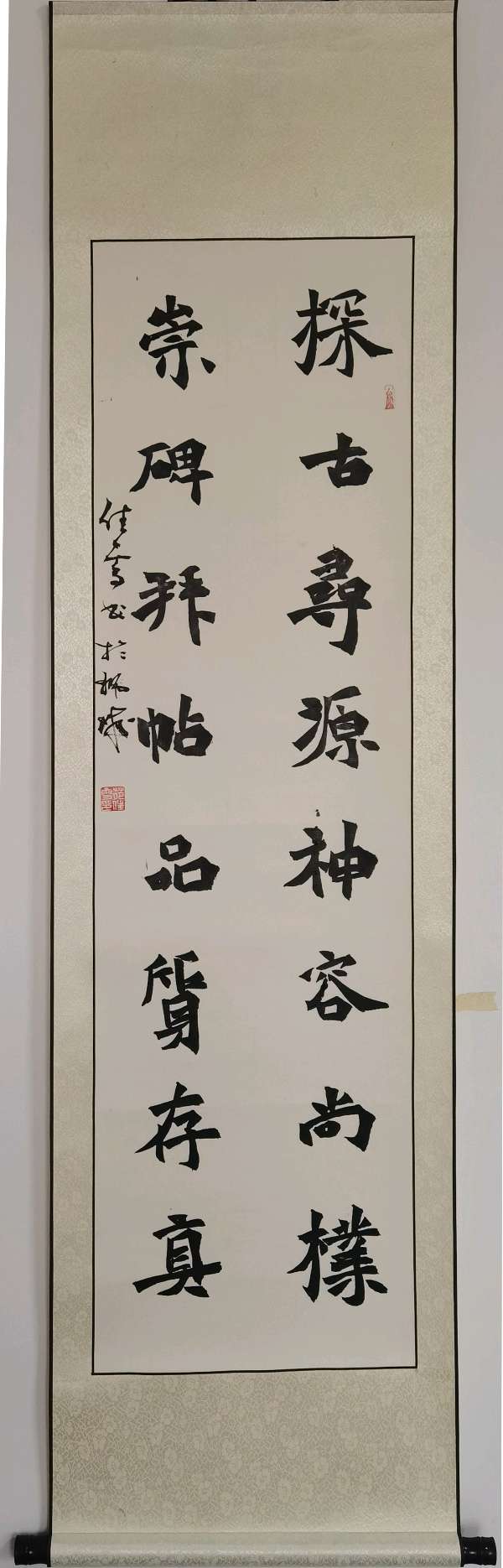 名师精心培育桃李争奇斗艳少年辛勤耕耘荣获全国大奖沧州市第十四中学学生苑佳雪书法作品欣赏(图4)
