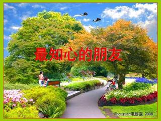 【炮仗花外两首】作者/优秀诗人杨杰峰老师请欣赏(图5)