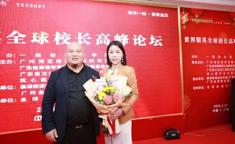 校长们，你的灵魂深处文/青莲雨润（图16）