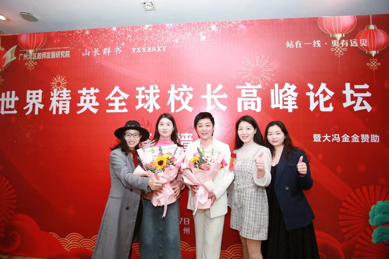校长们，你的灵魂深处文/青莲雨润（图24）