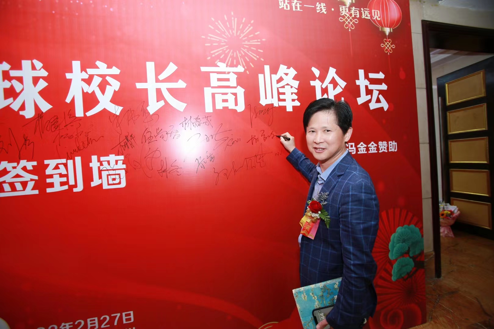 校长们，你的灵魂深处文/青莲雨润（图6）