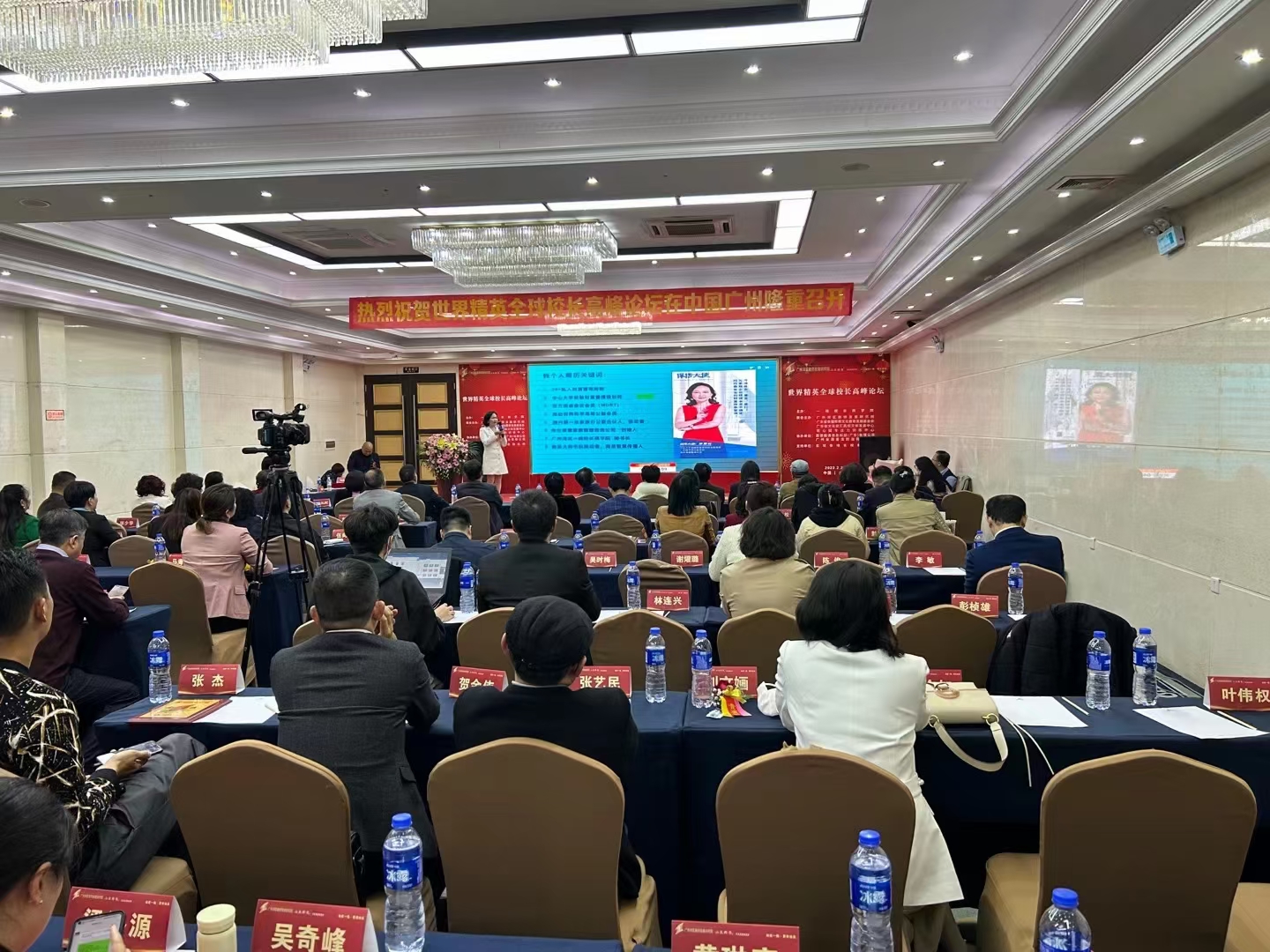 校长们，你的灵魂深处文/青莲雨润（图11）