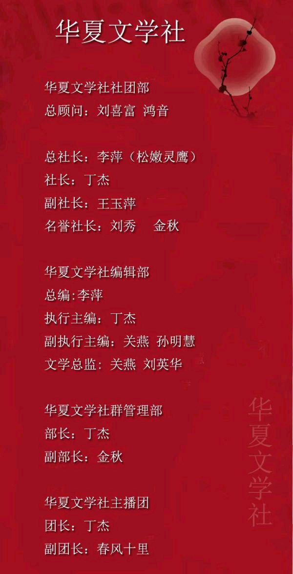 癸卯二月初一（外五首）/杨忠昌 诵读/春风十里（图14）