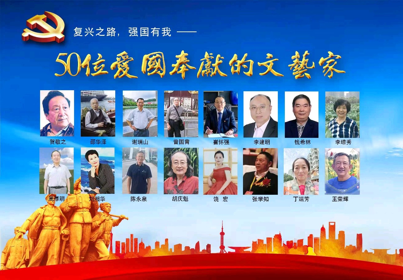 【七律•历炼诗征】作者/(湖北)优秀作家诗人崔怀强老师请欣赏(图5)