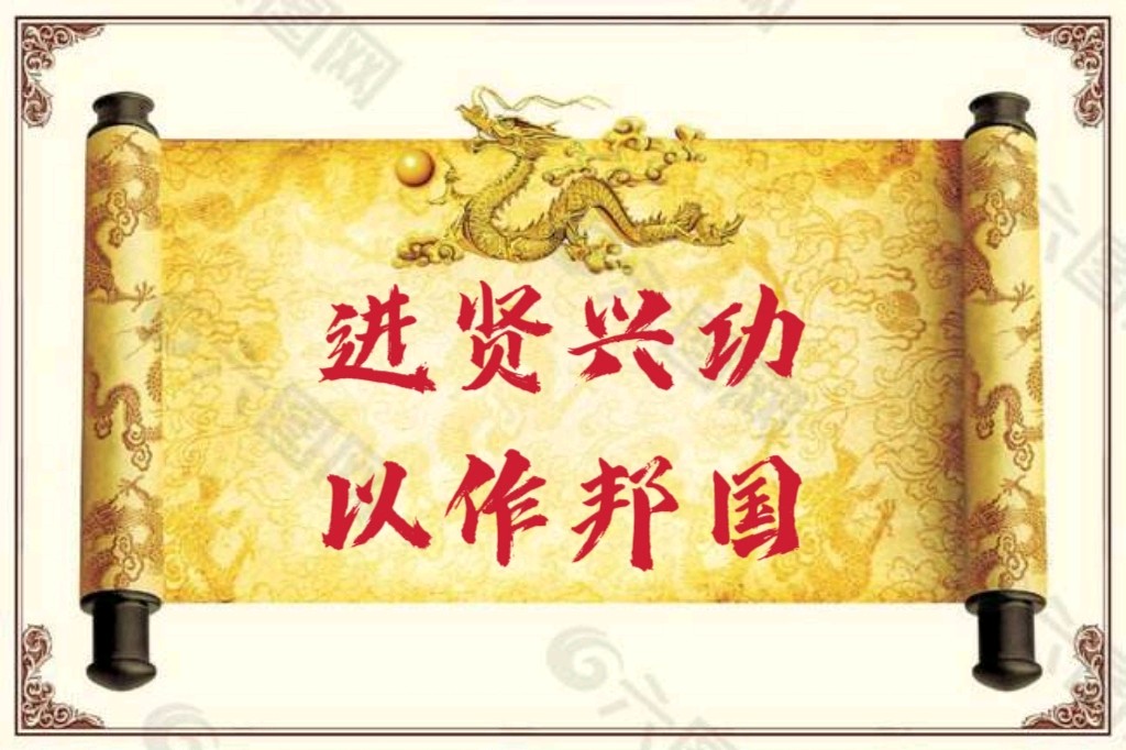 周氏兴贤堂百联藏头家训励后昆,敬请各位老师斧正!(图5)