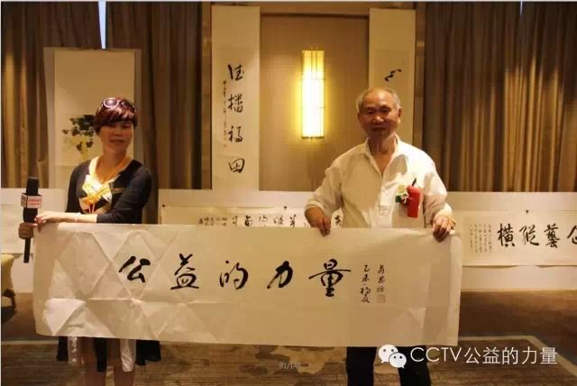 校长们，你的灵魂深处文/青莲雨润（图30）