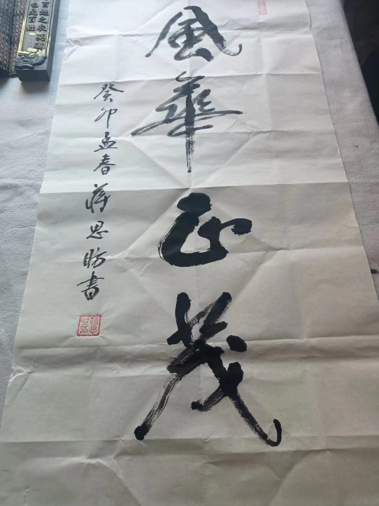 校长们，你的灵魂深处文/青莲雨润（图12）