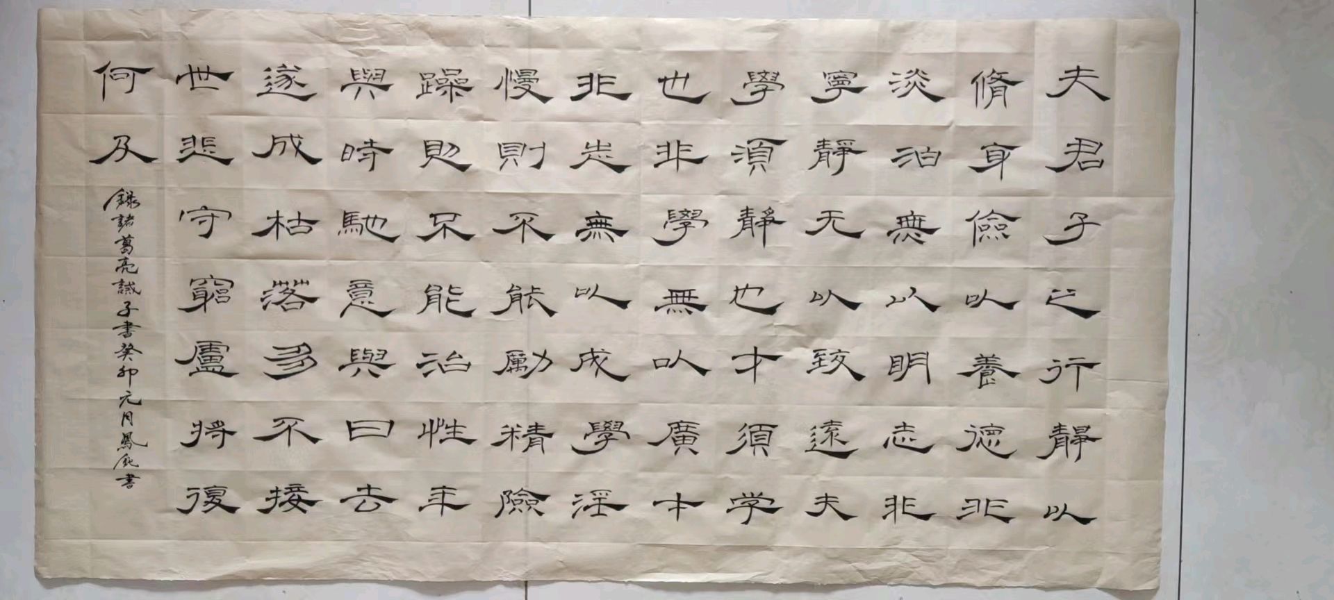 李鳳釴精美书法作品欣赏之五十八【雅诗总会】(图14)