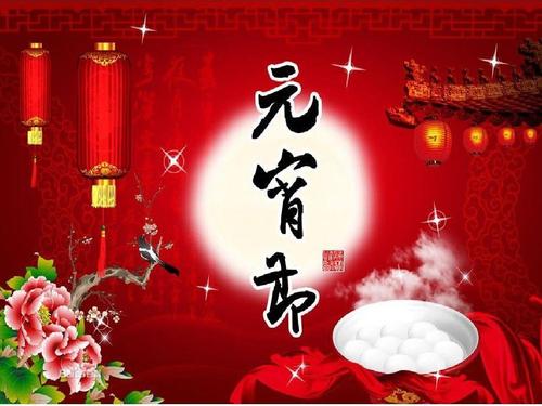 七律二首／作者付汉勇老师请欣赏（图4）